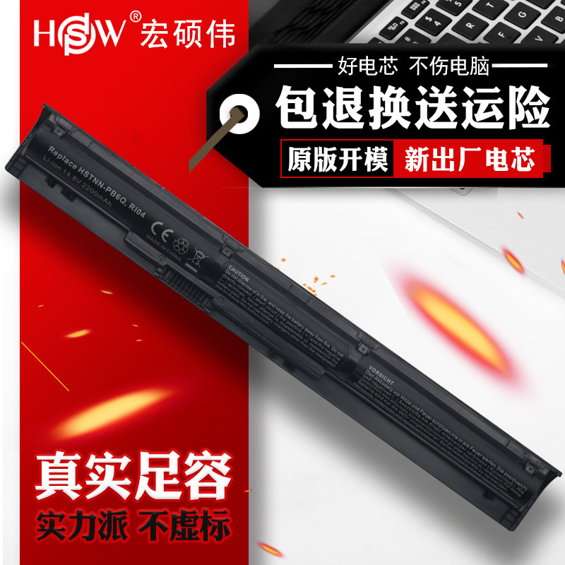 Apply hp HP 450 455 470 G3 G4 RI06XL HSTNN-PB6Q DB7B Q97C laptop