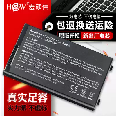 Suitable for ASUS A32-F80 X88V X85S x88s F81S F83SE F83S F83VE F80S F83VF 