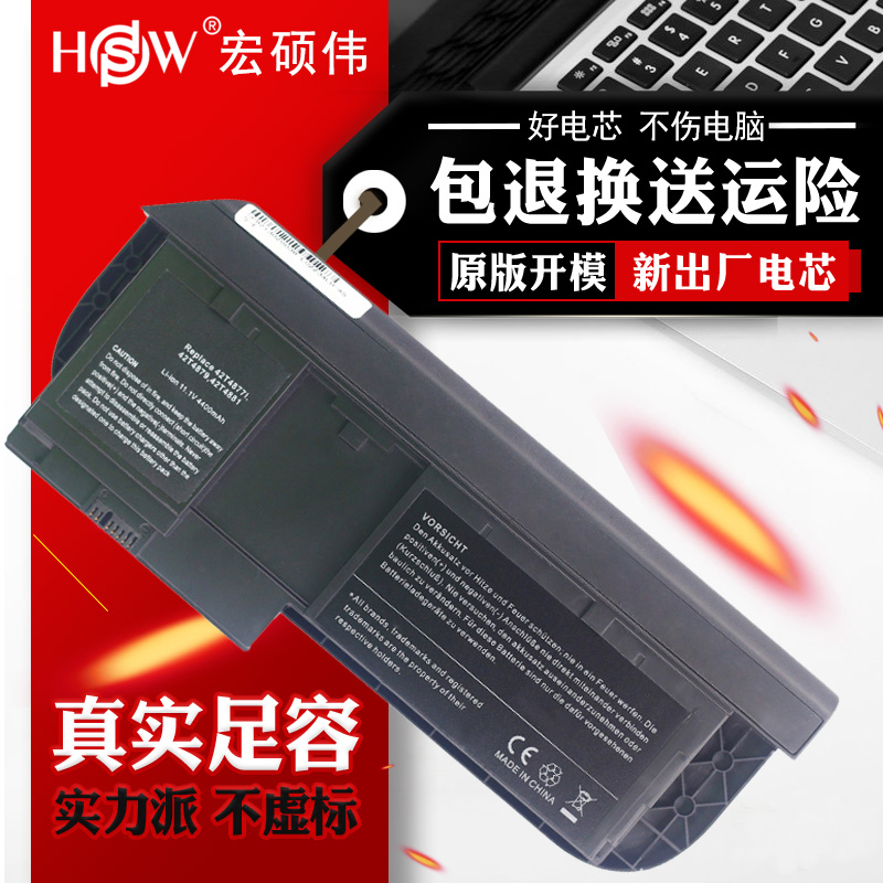 Apply IBM Lenovo ThinkPad X220t X220i Tablet swivel 42T4879 42T4879 42T4881 42T488 42T488