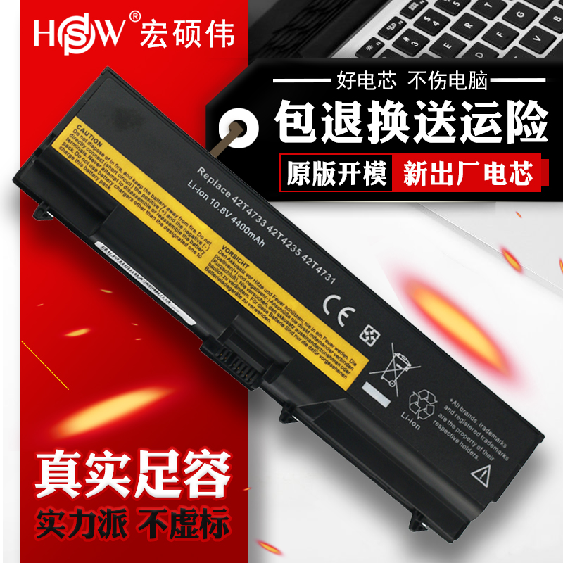 HSW applies Lenovo Thinkpad T430 L430 L430 T430I T430I W530 W530I W530I SL430 SL430 SL430 