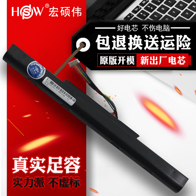 Acer Aspire E15 E5-575G 774G 475G 523G 573G TMP249 259 N16Q1 N16Q2 AS16A5K 7K 8K laptop battery