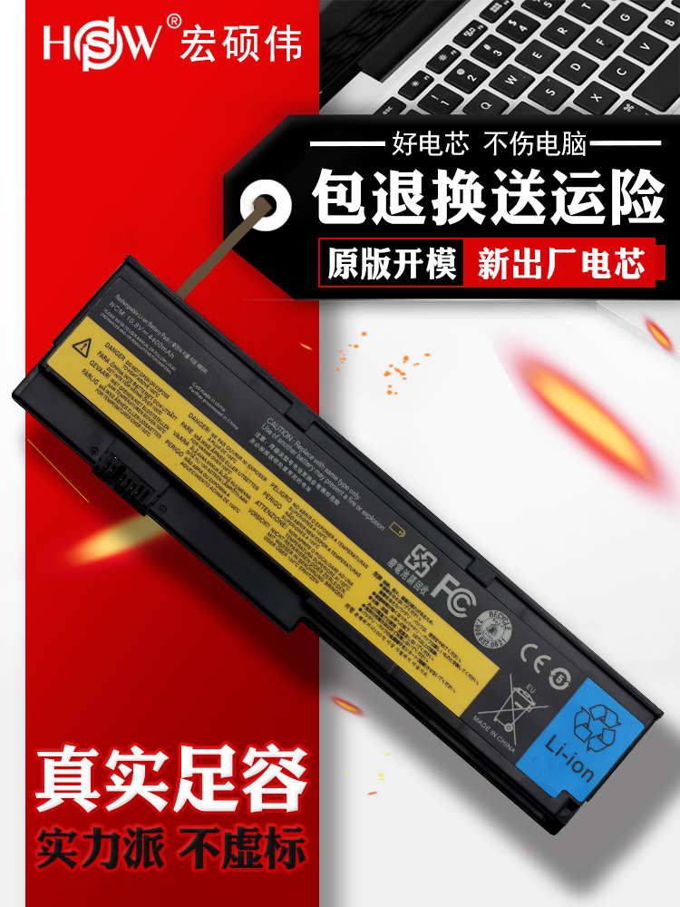 Applicable IBM Lenovo ThinkPad x200 7458 7454 7455 X200s x201i X201 X201s 4