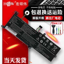 Suitable for Lenovo little new wave 5000 320-15AST 15IKB 15IKB 330-15ICN L16L2PB1 L16 L16