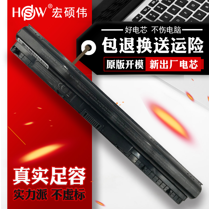 HSW Dell Inspiron14 15 3000 3451 3452 3458 3551 3558 5555 5559 5451 5455 5458 5459 M5Y1K laptop battery 4-cell