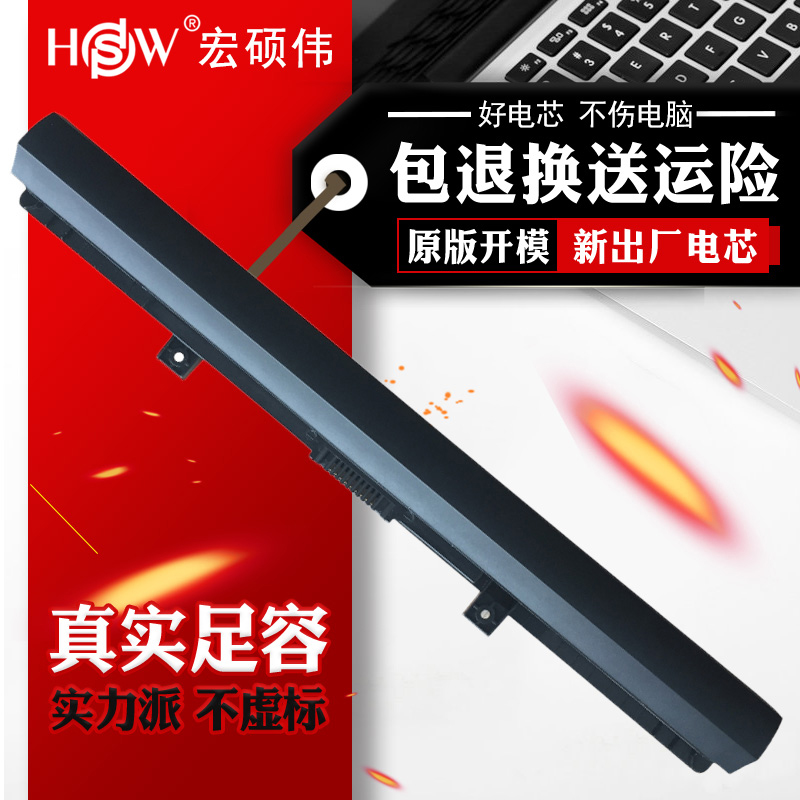 Suitable for Toshiba Satellite C50 C55D L55 C55T PA5185U PA5184U PA5195U PA51