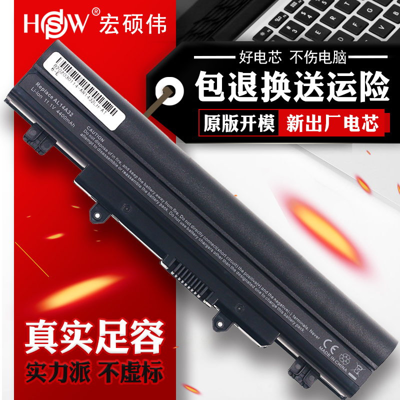 Suitable for macro-based Aspire E14 E15 E5-571 471411511531551 E5-571 Extensa EX251