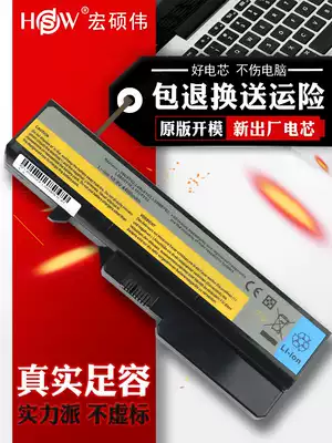 Lenovo G460 G470 Z460 Z470 Z475 V360 B470 V370 Z560 G465A G475 G