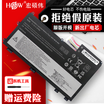 Suitable for Lenovo ThinkPad T430U Yangtian V490U UA V590U 45N1089 90 L11N3P51 L11S