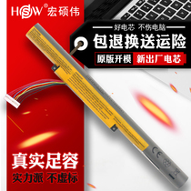 Applicable Lenovo Erazer z510 z410 z410 z500 Z400A P400 P500 Z415 Z500A Z500A Z500A S 