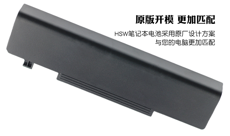 Pin HSW Lenovo IdeaPad y450 y450a Y450G y550 p Y550A L08S6D13 L08L6D13 L08O6D13 pin máy tính xách tay 6 lõi - Phụ kiện máy tính xách tay decal dán máy tính casio