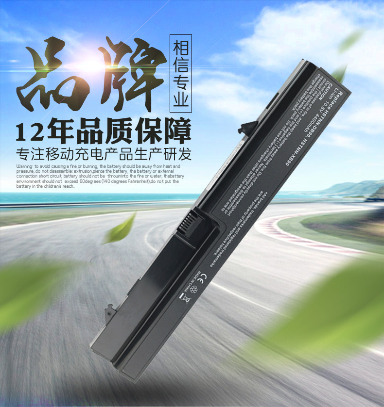  HP4411LH_01.jpg