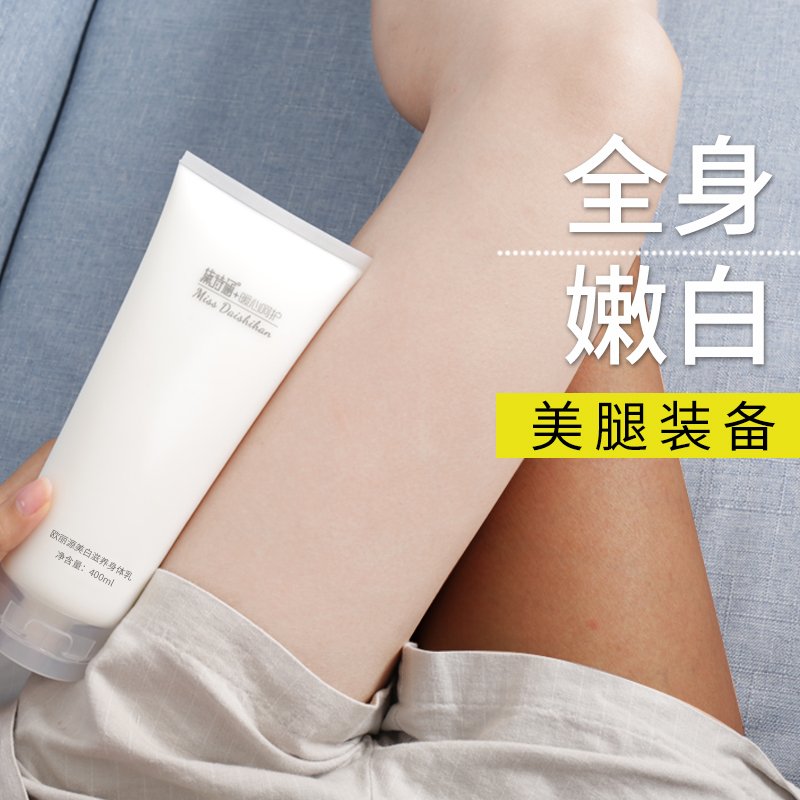 Dating cream