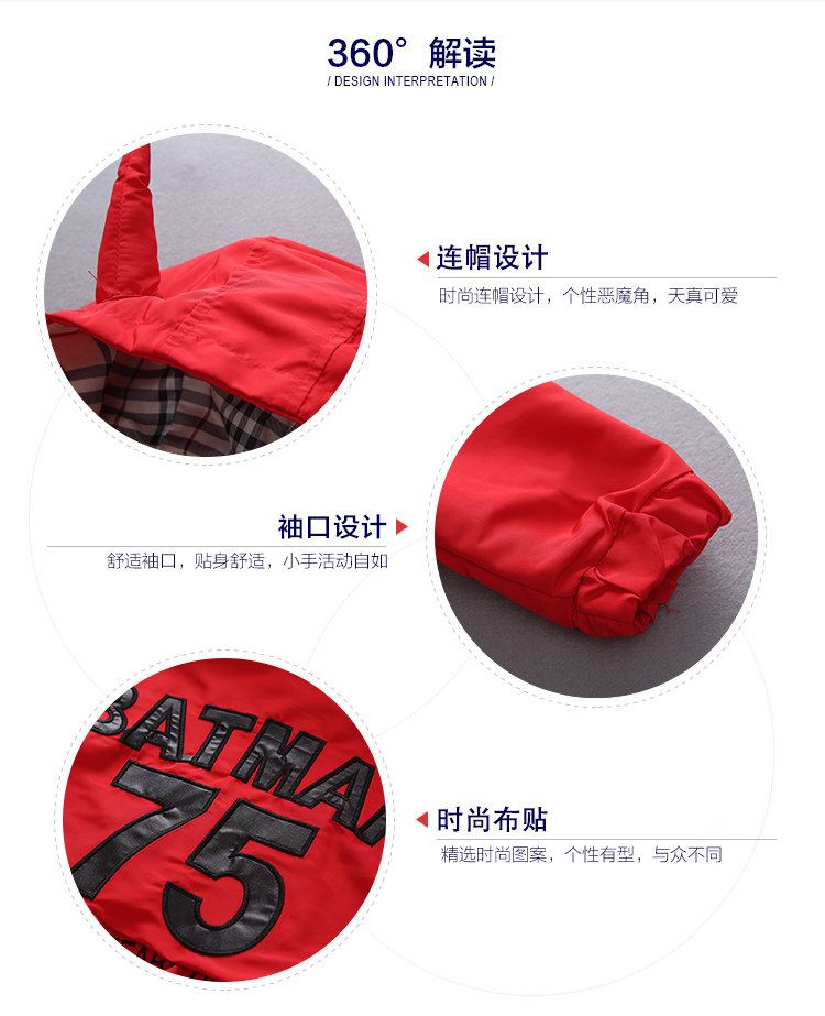 Blouson pour garcon en fibre - Ref 2159086 Image 9