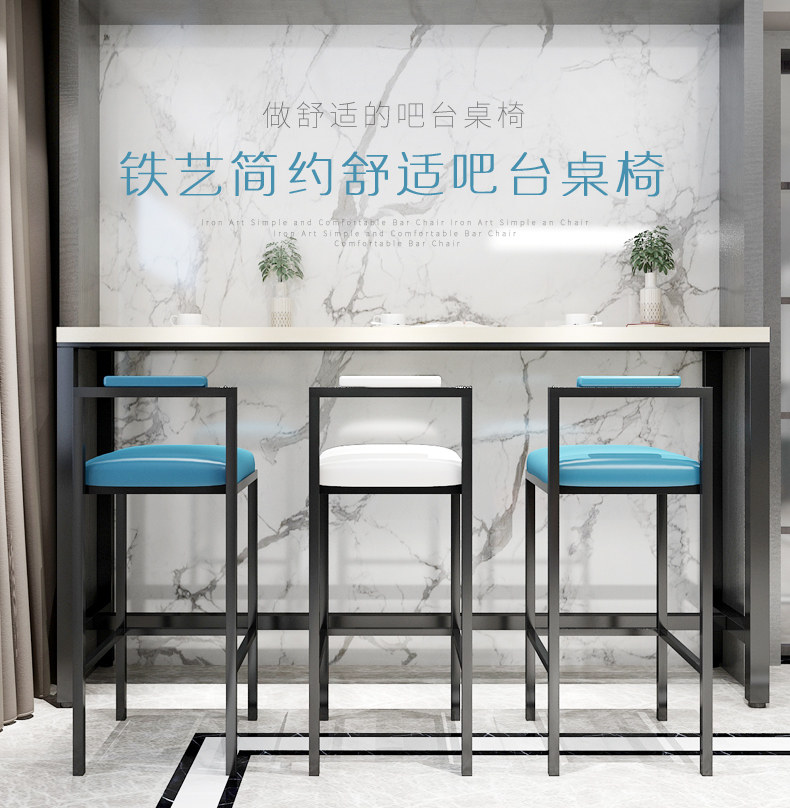 Nordic modern jewelry bar bench bar make-up stool home wrought iron café chair back high chair