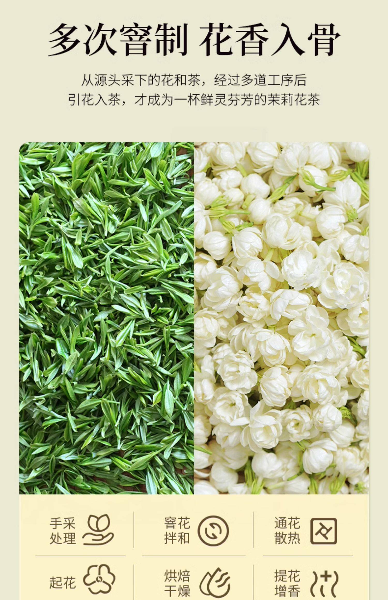 【中國直郵】 獅峰茶葉 茉莉花茶 2025新茶濃香型茉莉飄雪冷泡綠茶葉 100g罐
