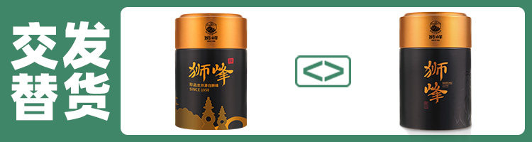 【中国直邮】 狮峰茶叶 2025年新茶上市特级明前龙井茶叶 龙井43号杭州绿茶春茶 100g/罐
