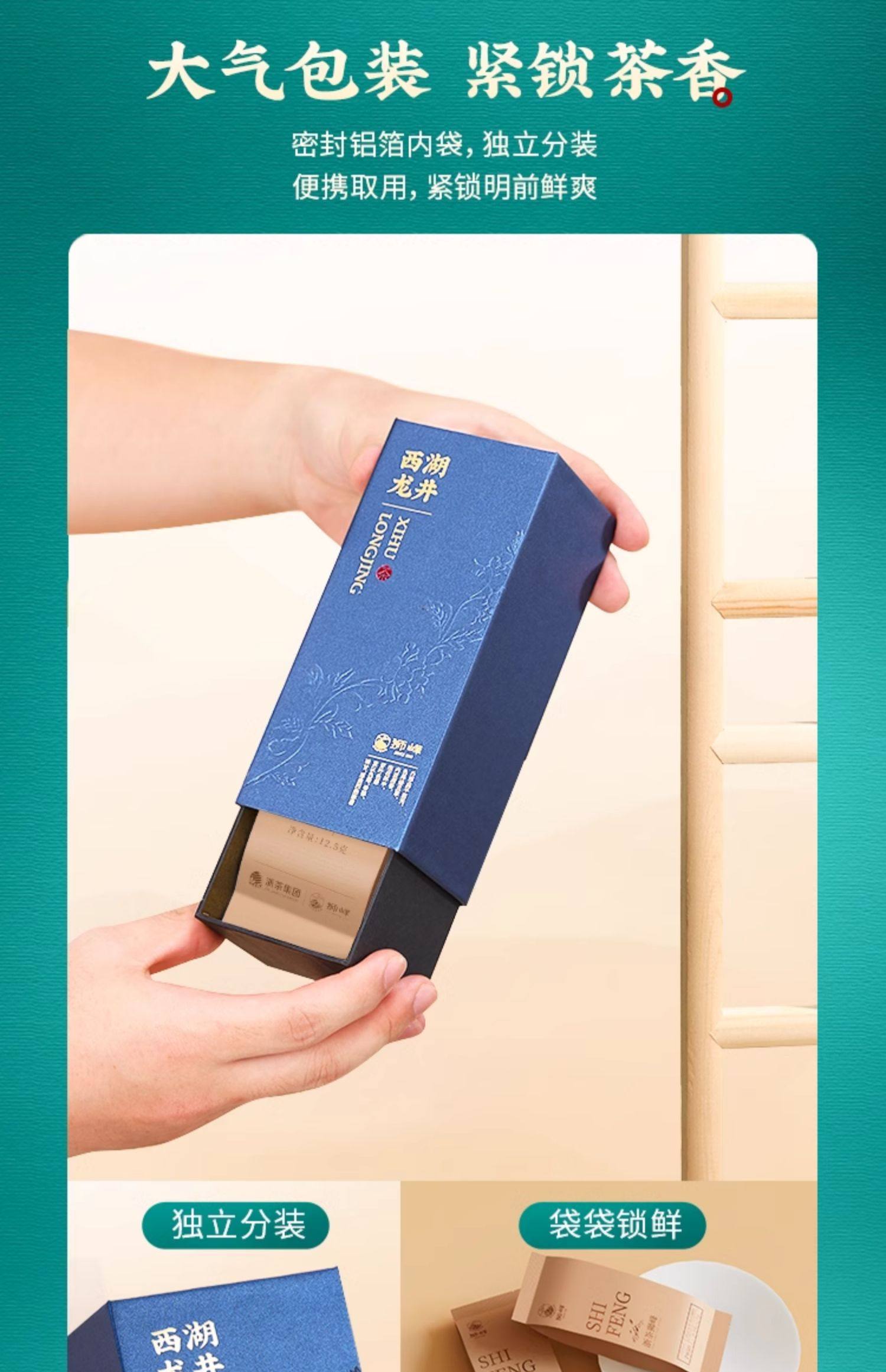 【中国直邮】 狮峰茶叶 2025新茶上市狮峰牌西湖龙井茶叶礼盒装明前特级青花绿茶 200g送礼