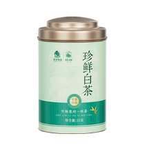 Shifeng Brand Anji Zhenxian White Tea 2024 New Tea Mingqian Special Grade Ration Rare Spring Green Tea Official Flagship Store