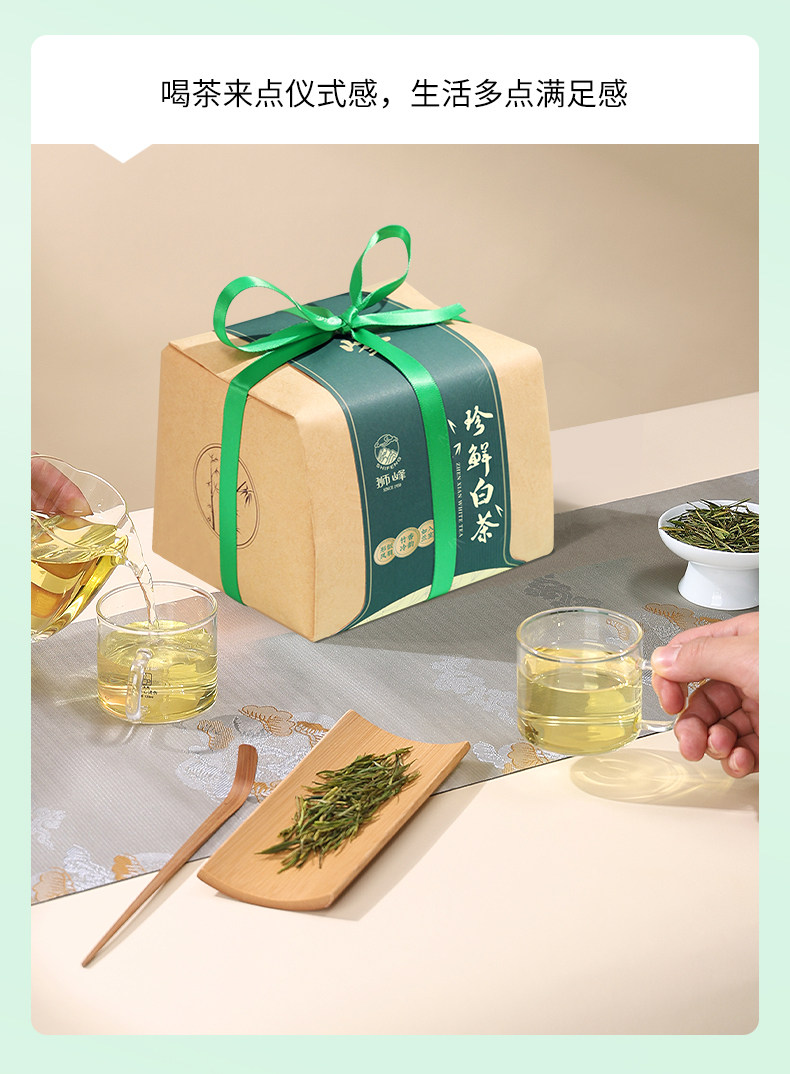 【中国直邮】 狮峰茶叶 2025新茶安吉珍鲜安吉白茶 明前特级白茶叶口粮珍稀绿茶春茶 100g/包