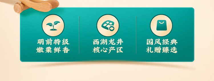 【中国直邮】 狮峰茶叶 2025新茶上市狮峰牌西湖龙井茶叶礼盒装明前特级青花绿茶 200g送礼
