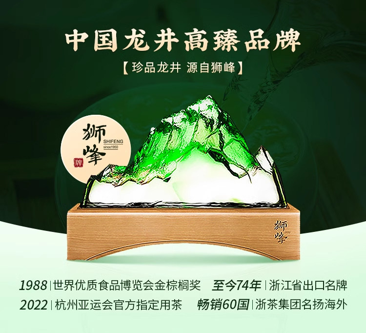 SINCE 十峰茶 明前特製龍井茶 緑茶 小缶 8g/缶 - Yami