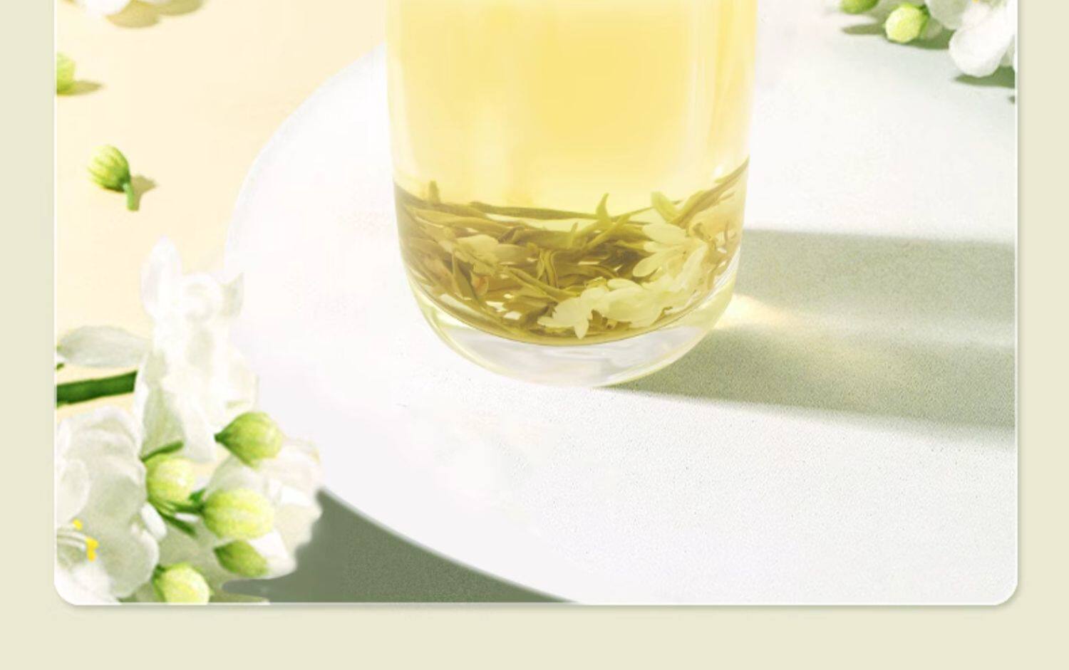 【中國直郵】 獅峰茶葉 茉莉花茶 2025新茶濃香型茉莉飄雪冷泡綠茶葉 100g罐