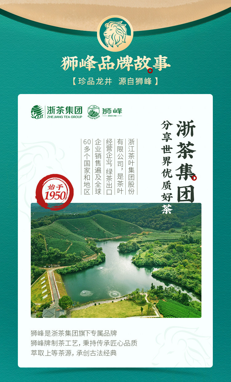 【中国直邮】 狮峰茶叶 2025新茶上市狮峰牌西湖龙井茶叶礼盒装明前特级青花绿茶 200g送礼