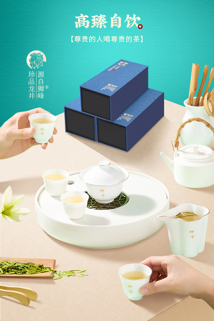 【中国直邮】 狮峰茶叶 2025新茶上市狮峰牌西湖龙井茶叶礼盒装明前特级青花绿茶 200g送礼