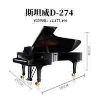 D274 Герман Гамбург [совершенно новый]