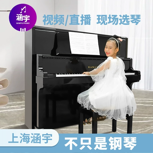 Каваи каваи -начинающий вертикальный второй пианино