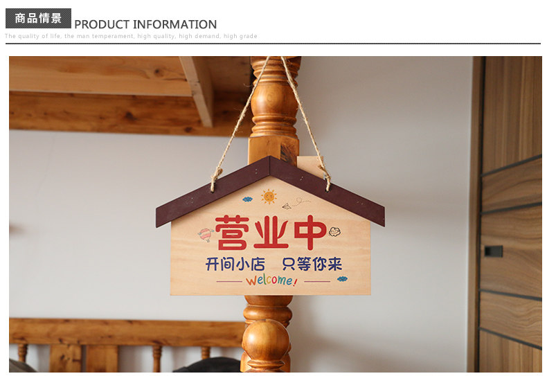 Деревянный дверь список магазин в процессе работать добро пожаловать кондиционер открыто декоративный дуплекс сделанный на заказ телефон двухмерный штриховой код 