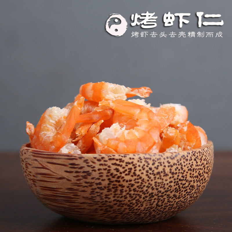 Roasted shrimp dried ready-to-eat large dried sea rice Premium unsalted flagship store Special sea produced dry goods baby