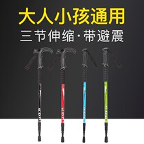 Climbing the mountain climbing the mountain multi-functional mountaineering equipment outdoor supplies ultra-light folding telescopic and turning sticks