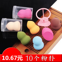 No makeup egg beautiful egg beautiful egg beautiful egg foundation liquid sponge artifact wipe cream tool makeup dual-purpose powder puff