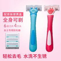 Liquid hair treatment artifact hair removal asshole armpit hair removal armpit removal night pubic hair shaving knife private parts shaving delivery