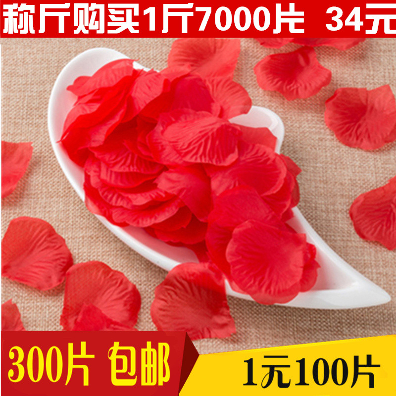 Simulation petals Rose petals wedding wedding candle red decorative silk flower fake petals