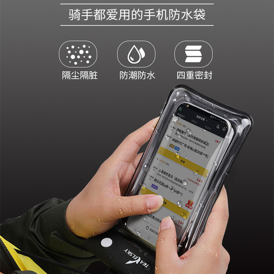 Mobile phone waterproof bag double-sided touch screen airbag swimming bag takeaway phone rainproof cover can be installed charging treasure support customization