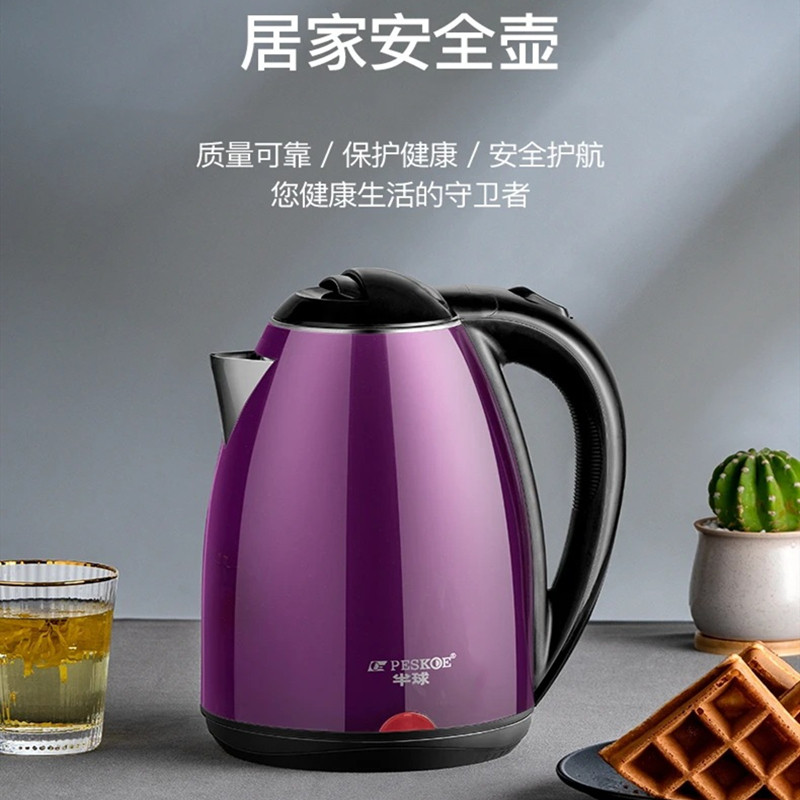 Positive hemisphere 2L electric kettle anti-scalding 304 stainless steel hotel household kettle automatic power off plus food grade