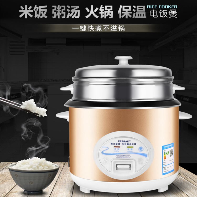 The new rice cooker household 3-4 people to 5-6-8 people intelligent old-fashioned mini small 1-2L ordinary small rice cooker