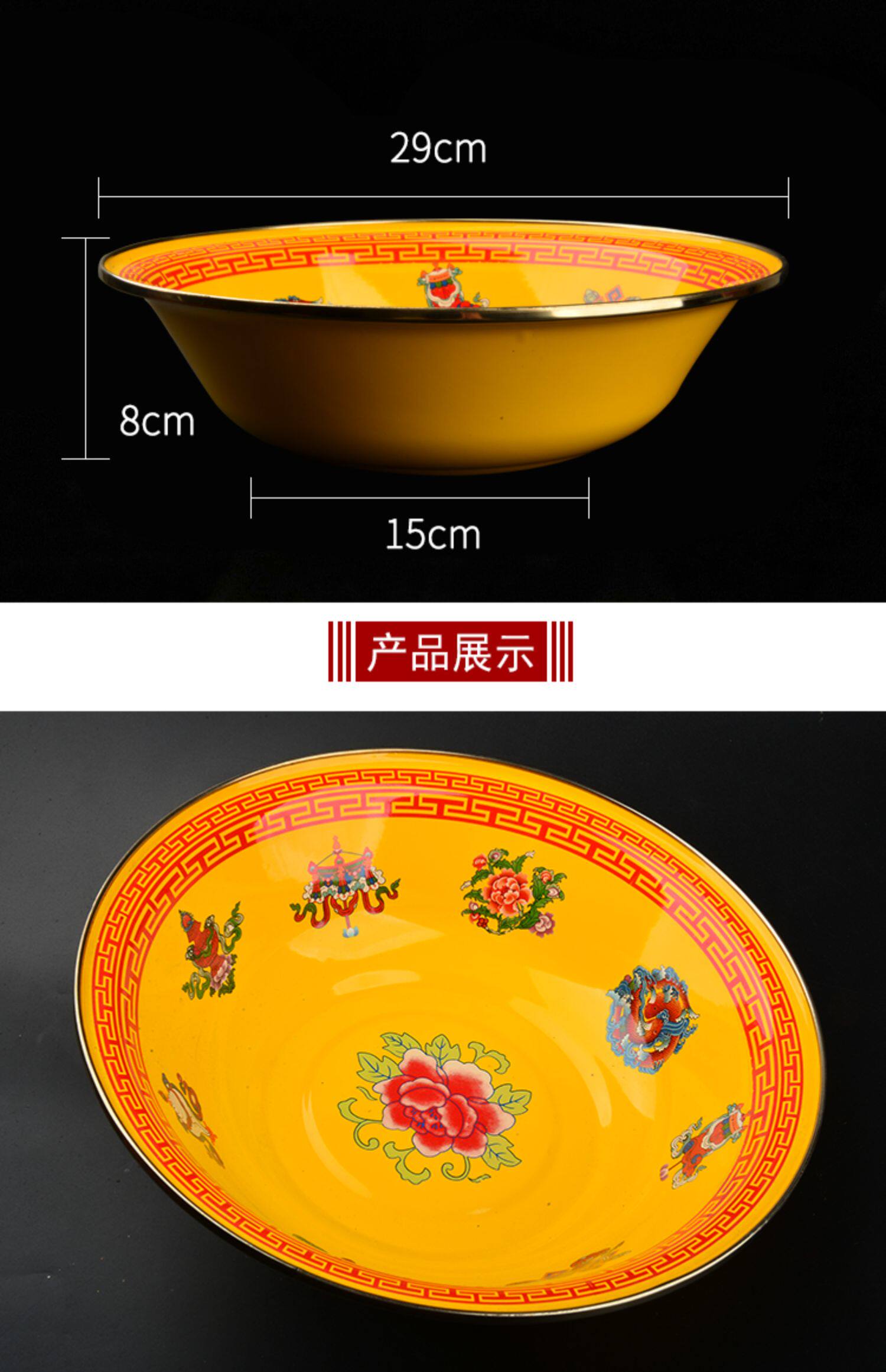 Таз 藏式八吉祥搪瓷洗脸盆 搪瓷洗手盆 净水盆送上师新款特价包邮 Beasts of burden