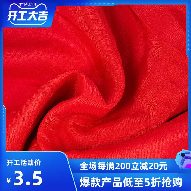 Qianghong Hatta Red Wide Silk Satin Ceremony Fo Hada Tibetan Jewelry Buy Ten Get One Free