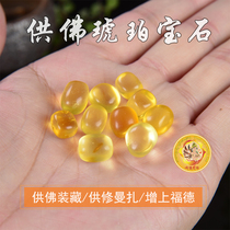 Hidden Secret Offering Seven Treasures Offering Manza Gemstone Raw Mineral Amber Shape-Shaped Gold Amber Particles Full 1g