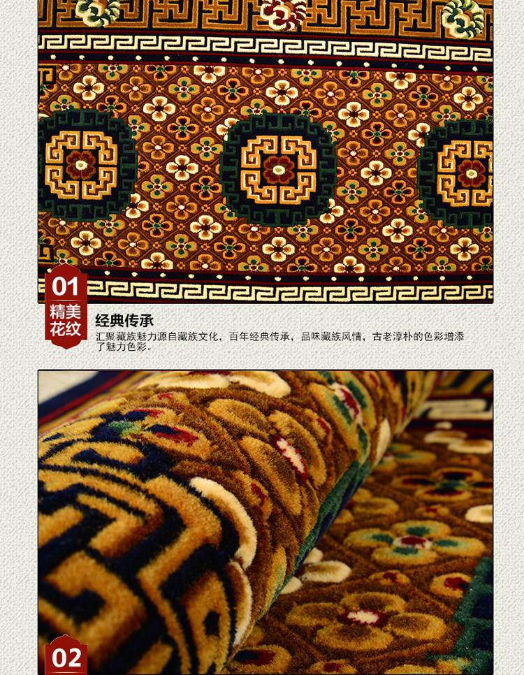 ковер 一对藏式纯羊毛新藏式吉祥花纹藏式客厅茶几卧室床边地毯卡垫加厚
