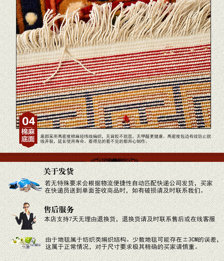 ковер 一对藏式纯羊毛新藏式吉祥花纹藏式客厅茶几卧室床边地毯卡垫加厚