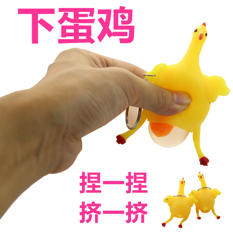 Creative vent spoiled pressure reducing toys under the protein squeeze leaked chicken boys toys wholesale-stall gifts