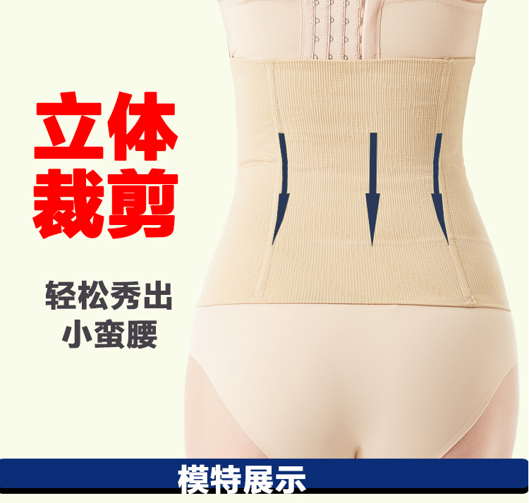 Đai bụng sau sinh thắt lưng cơ thể lấy lại corset trừ đi bụng giảm béo bằng nhựa eo thắt lưng nữ giao hàng quần ren cạp cao