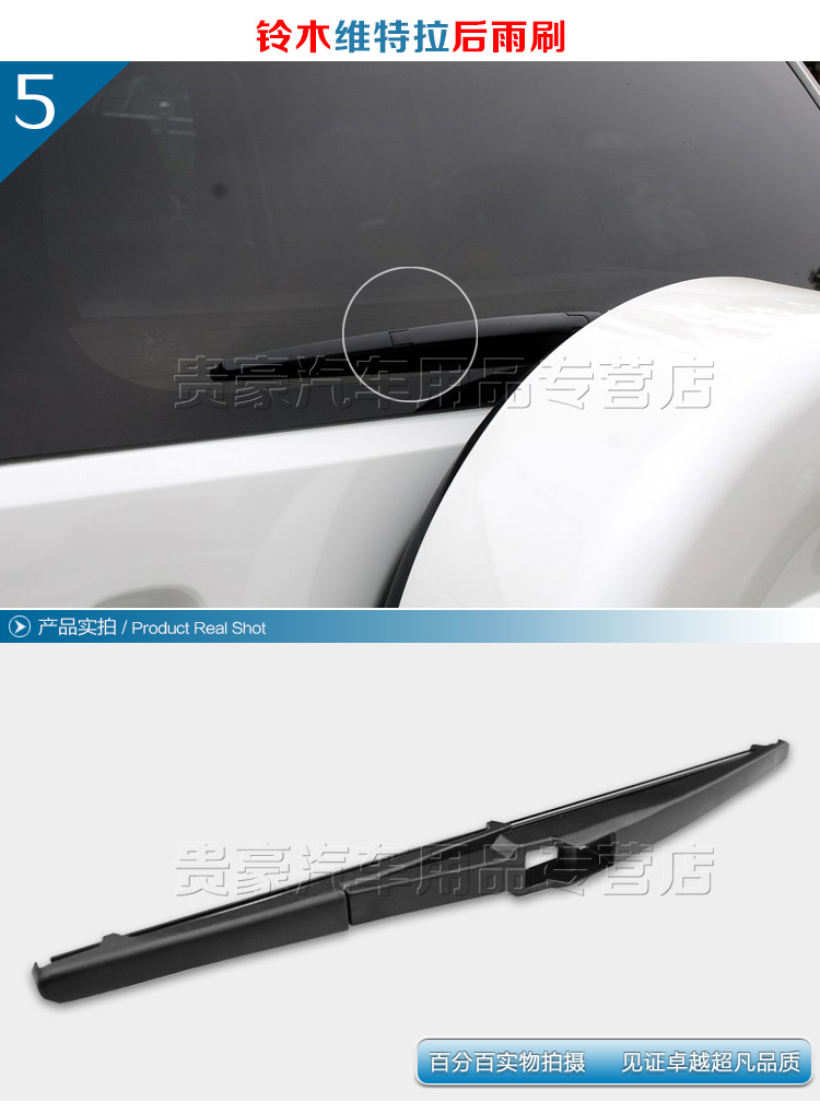 Suzuki Swift Wiper Liana Tianyu New Alto Big Dipper Tianyu SX4 Phía sau Wiper Blade Arm hội - Gạt nước kiếng cần gạt nước ô tô