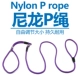 Pet cat dog cổ kéo dây xích chó nhỏ dây xích chó nylon P dây mèo dây chó dây có thể được điều chỉnh - Cat / Dog hàng ngày Neccessities