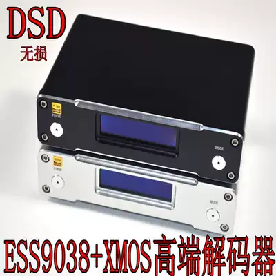 M480 decoder DSD audio DAC HiFi fever level decoding fiber coaxial USB input