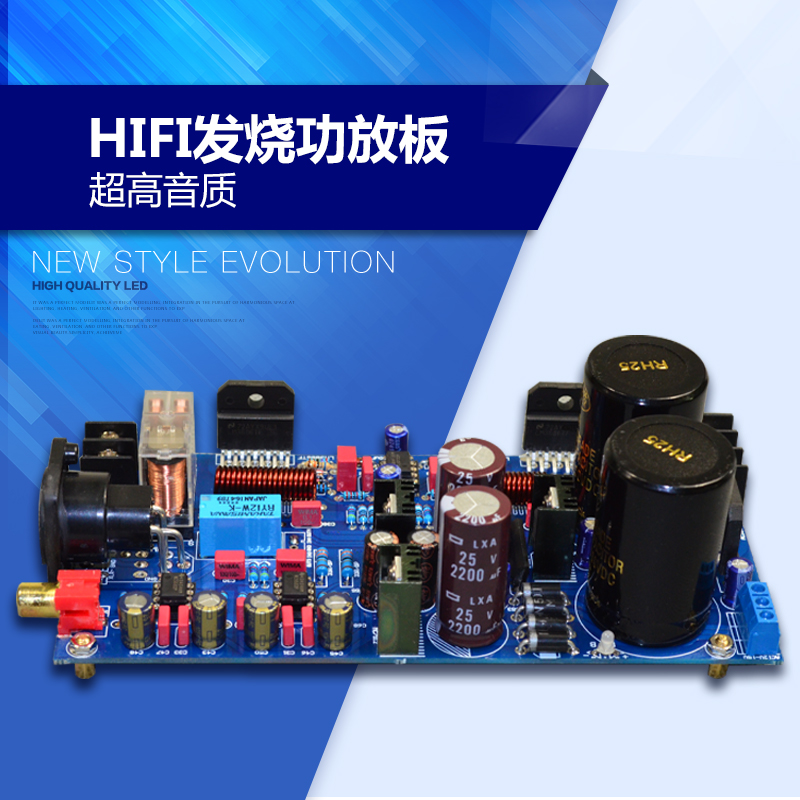 Home Balance Single End BTL Bridging Single Soundtrack Hifi Fever Power Amplifier Board Power Amplifier 130W High Power Finished Board-Taobao
